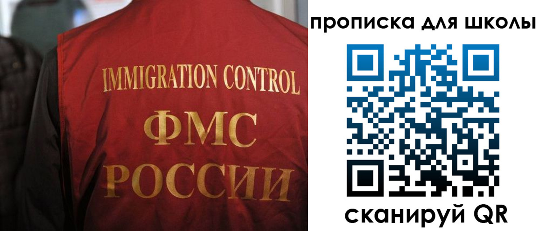 временная регистрация в квартире в Ялте