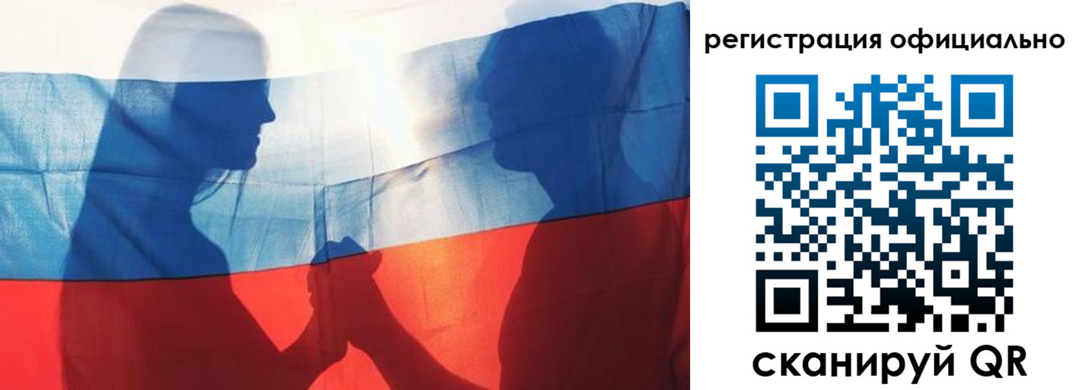 купить прописку в Ялте
